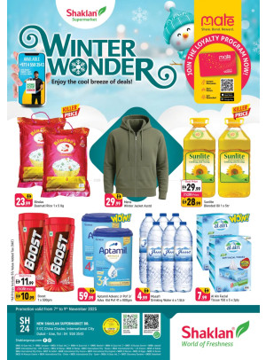Winter Wonder - E07, International City, China Cluster