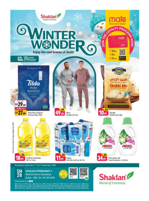 Winter Wonder - Wadi Al Safa 5, Dubailand