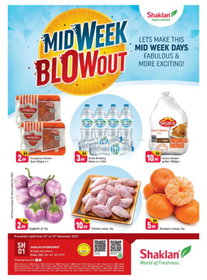 Midweek Blow Out - Al Quoz Industrial Area 2