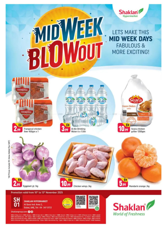 Midweek Blow Out - Al Quoz Industrial Area 2