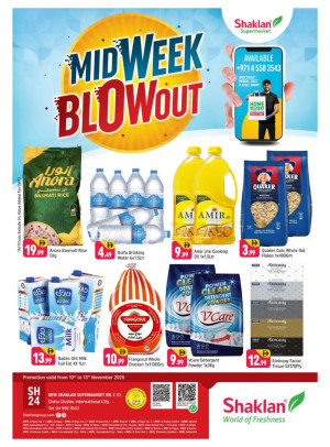 Midweek Blowout - E07, International City, China Cluster