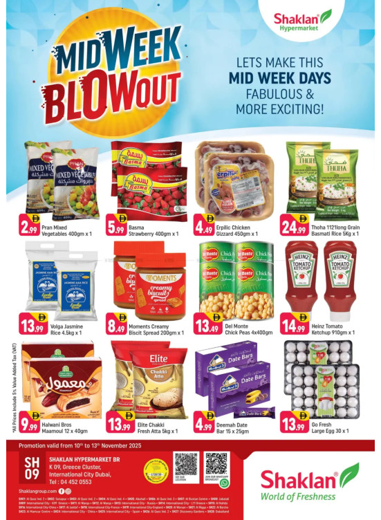 Midweek Blowout - R09, International City, France Cluster