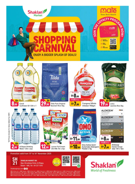 Shopping Carnival - Al Rigga, Dubai