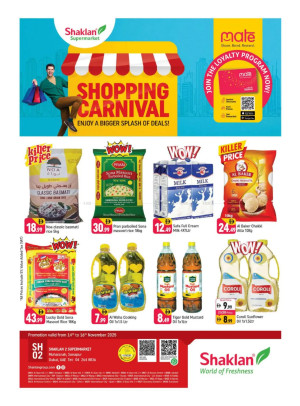 Shopping Carnival - Sonapur, Dubai