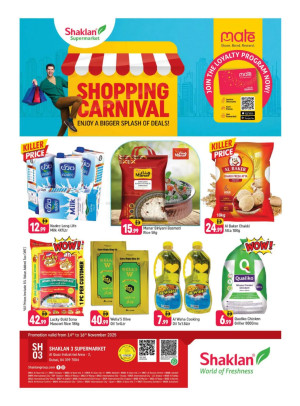Shopping Carnival - Shaklan 3 Supermarket, Al quoz Ind 2