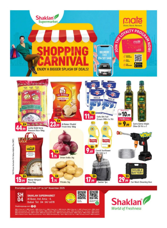 Shopping Carnival - Al Quoz Industrial Area 4
