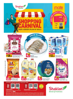 Shopping Carnival - Behind Abu Hail Centre