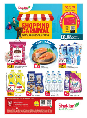 Shopping Carnival - Al Bustan Centre, Al Qusais