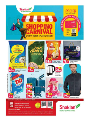 Shopping Carnival - Jebel Ali, Industrial Area 1