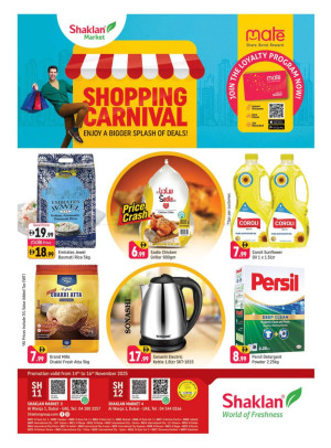 Shopping Carnival - Shaklan Market 3, Al Warqa 1
