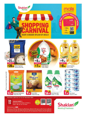 Shopping Carnival - Al Nahda 1, Dubai