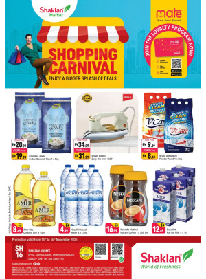 Shopping Carnival - B02 China Cluster, Dubai
