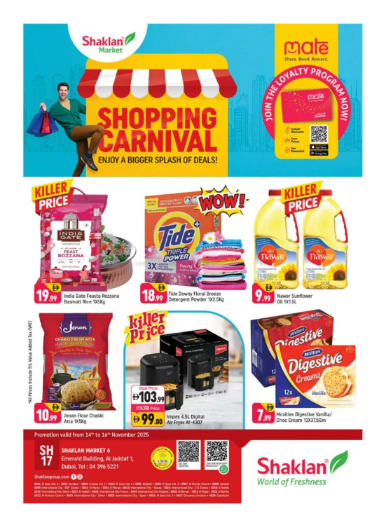 Shopping Carnival - Al Jaddaf 1, Dubai
