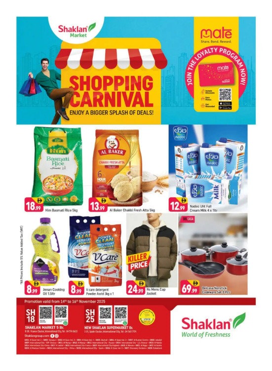 Shopping Carnival - S01 & R09, International City, France Cluster