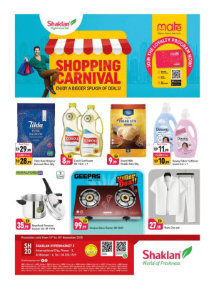 Shopping Carnival - Al Warsan