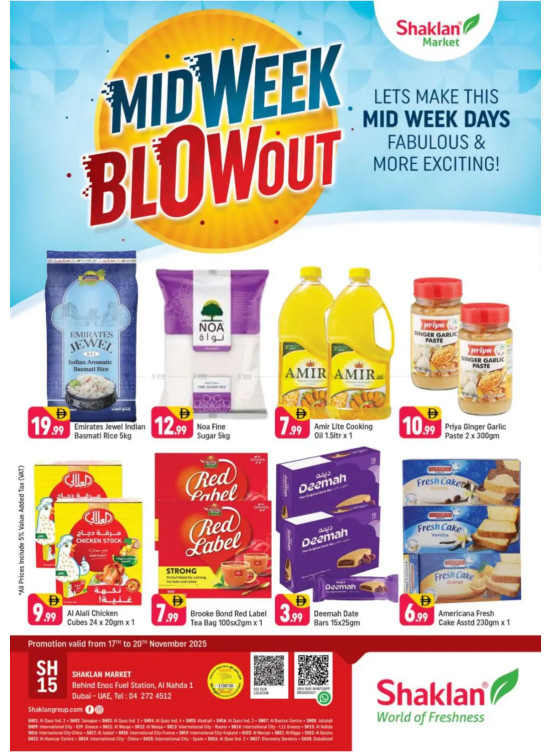 Midweek Blow Out - Al Nahda 1, Dubai