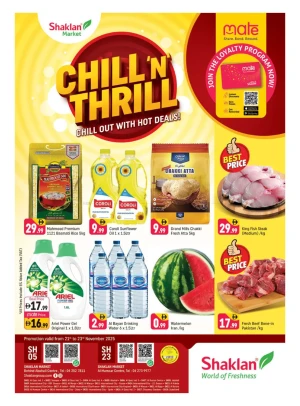 Hot Deals - Behind Abu Hail Centre