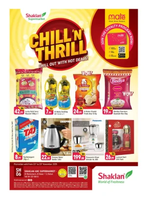 Hot Deals - Al Rostamani, Al quoz 3