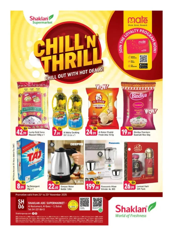 Hot Deals - Al Rostamani, Al quoz 3