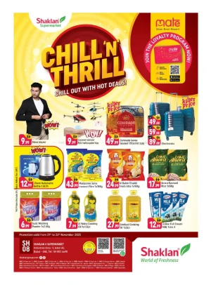 Hot Deals - Jebel Ali, Industrial Area 1