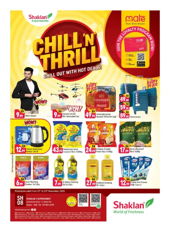 Hot Deals - Jebel Ali, Industrial Area 1