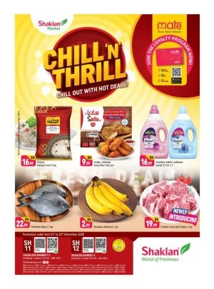 Hot Deals - Shaklan Market 3, Al Warqa 1