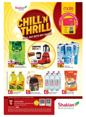 Hot Deals - B02 China Cluster, Dubai