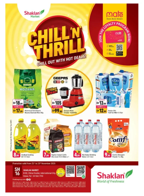 Hot Deals - B02 China Cluster, Dubai
