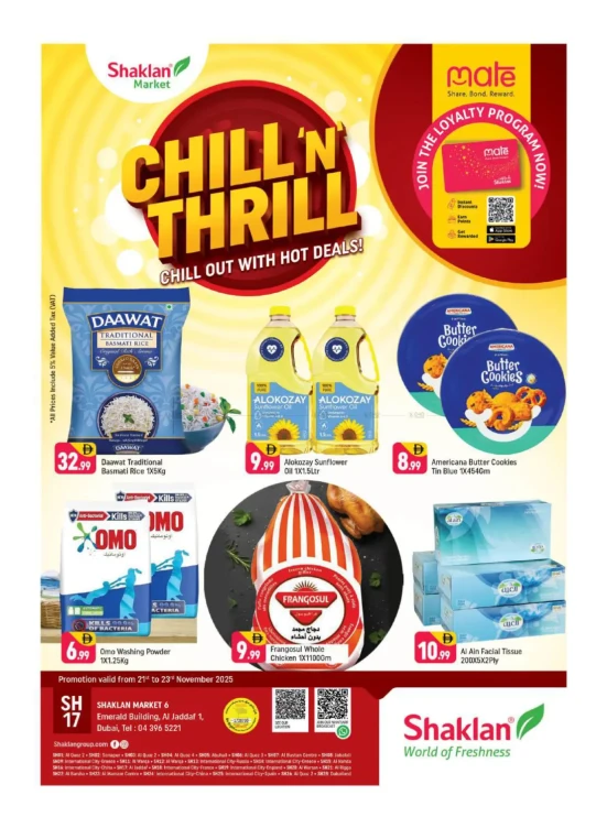 Hot Deals - Al Jaddaf 1, Dubai