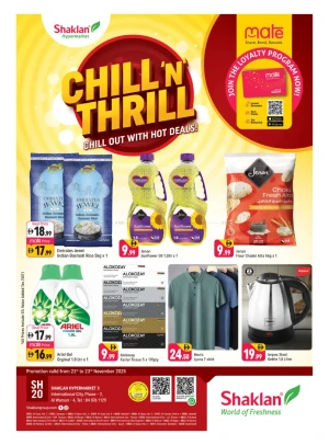 Hot Deals - Al Warsan