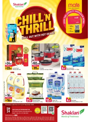 Hot Deals - E07, International City, China Cluster
