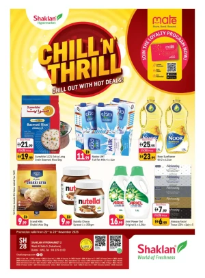 Hot Deals - Wadi Al Safa 5, Dubailand