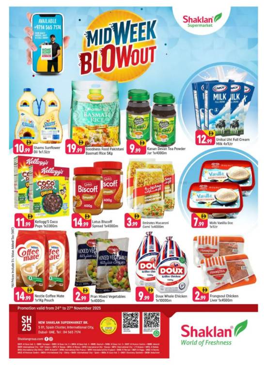 Midweek Blow Out - S01, International City, Spain Cluster