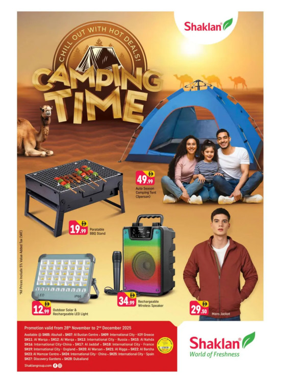Camping Time Deals