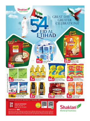 Eid Al Etihad Deals - Al Quoz Industrial Area 4