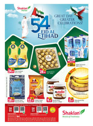 Eid Al Etihad Deals - Behind Abu Hail Centre