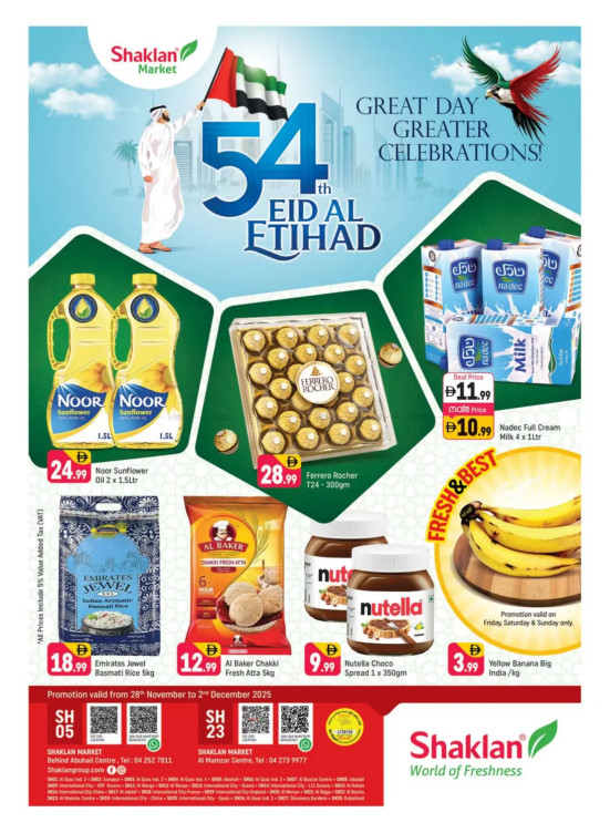 Eid Al Etihad Deals - Behind Abu Hail Centre