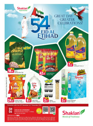 Eid Al Etihad Deals - Al Rostamani, Al quoz 3