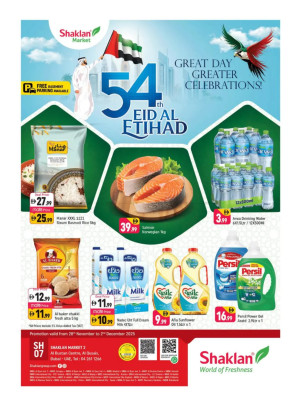 Eid Al Etihad Deals - Al Bustan Centre, Al Qusais