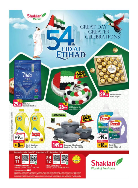 Eid Al Etihad Deals - Shaklan Market 3, Al Warqa 1