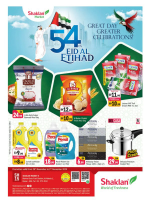 Eid Al Etihad Deals - Al Nahda 1, Dubai