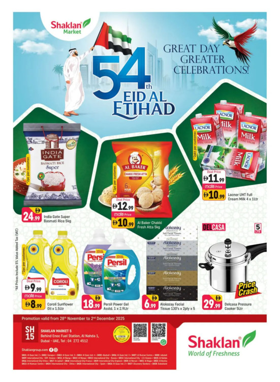 Eid Al Etihad Deals - Al Nahda 1, Dubai