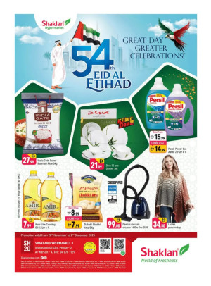 Eid Al Etihad Deals - Al Warsan