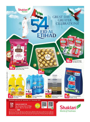 Eid Al Etihad Deals - Al Rigga, Dubai