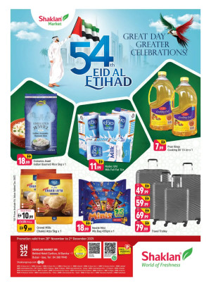 Eid Al Etihad Deals - Al Barsha 1, Dubai