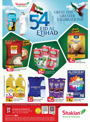 Eid Al Etihad Deals - E07, International City, China Cluster
