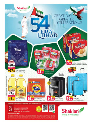 Eid Al Etihad Deals - Wadi Al Safa 5, Dubailand