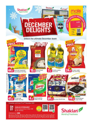 December Delights - Al Quoz Industrial Area 2