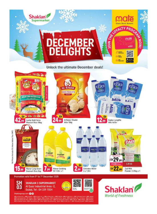 December Delights - Shaklan 3 Supermarket, Al quoz Ind 2