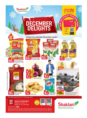 December Delights - Al Quoz Industrial Area 4